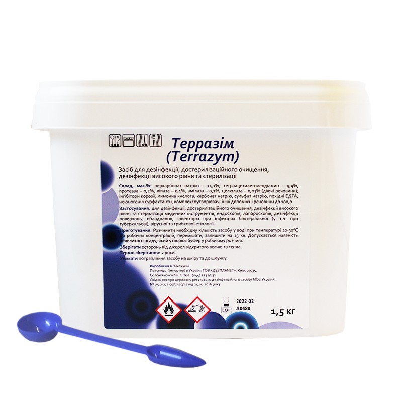 Засіб дезінфекційний "Терразім (Terrazіm)"